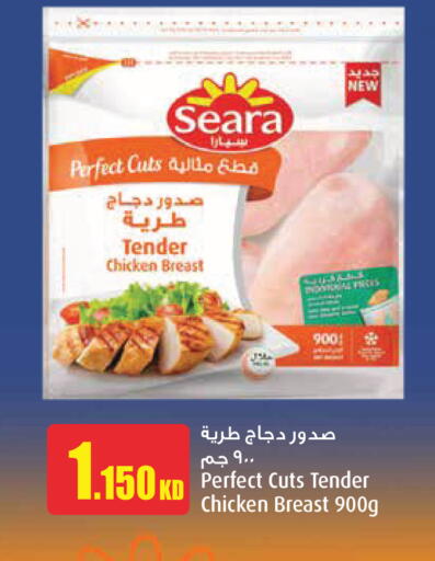 available at مونوبري in الكويت - مدينة الكويت