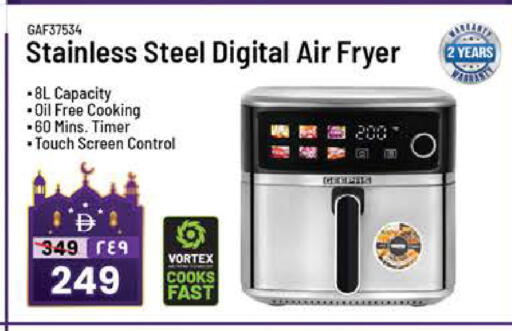 available at سفاري هايبر ماركت in الإمارات العربية المتحدة , الامارات - رَأْس ٱلْخَيْمَة