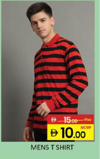 Mango available at مانجو هايبرماركت in الإمارات العربية المتحدة , الامارات - رَأْس ٱلْخَيْمَة