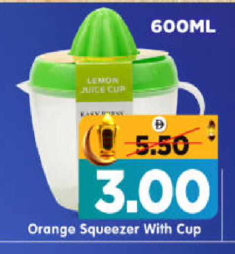 Lemon Orange available at هايبر ماركت المدينة in الإمارات العربية المتحدة , الامارات - أبو ظبي