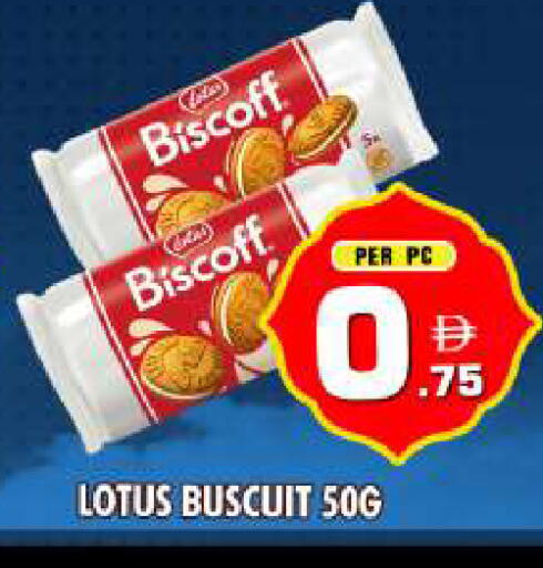 available at نايت تو نايت in الإمارات العربية المتحدة , الامارات - دبي