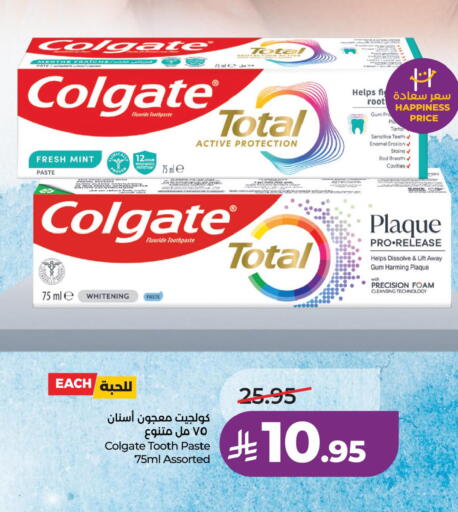 Mint available at LULU Hypermarket in KSA, Saudi Arabia, Saudi - Jubail