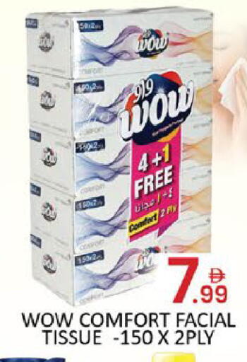 Mango available at مانجو هايبرماركت in الإمارات العربية المتحدة , الامارات - رَأْس ٱلْخَيْمَة