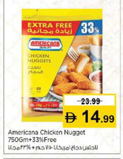 available at نستو هايبرماركت in الإمارات العربية المتحدة , الامارات - رَأْس ٱلْخَيْمَة