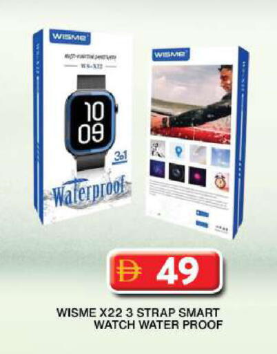 available at Grand Hyper Market in UAE - Dubai