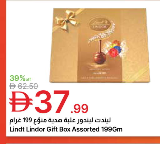 available at Emirates Co-Operative Society in UAE - Dubai
