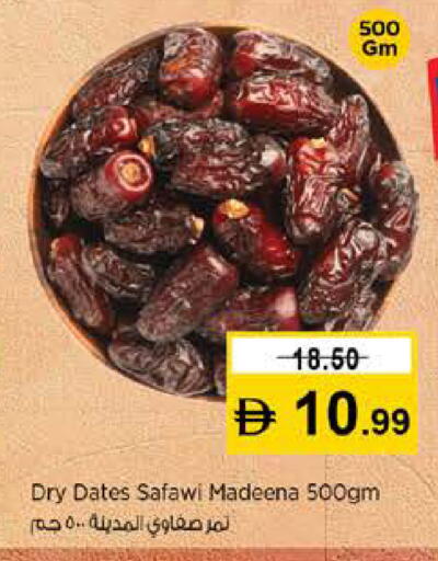 available at نستو هايبرماركت in الإمارات العربية المتحدة , الامارات - رَأْس ٱلْخَيْمَة