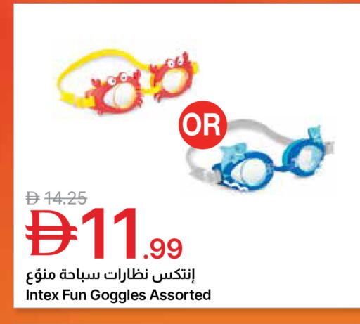 available at Emirates Co-Operative Society in UAE - Dubai