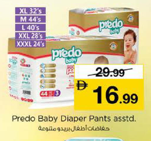 available at نستو هايبرماركت in الإمارات العربية المتحدة , الامارات - الشارقة / عجمان