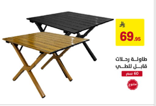 available at على كيفك in مملكة العربية السعودية, السعودية, سعودية - تبوك