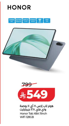 available at LULU Hypermarket in KSA, Saudi Arabia, Saudi - Al Khobar