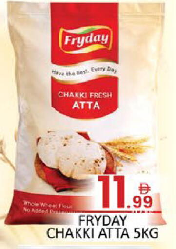 Mango available at Mango Hypermarket LLC in UAE - Ras al Khaimah