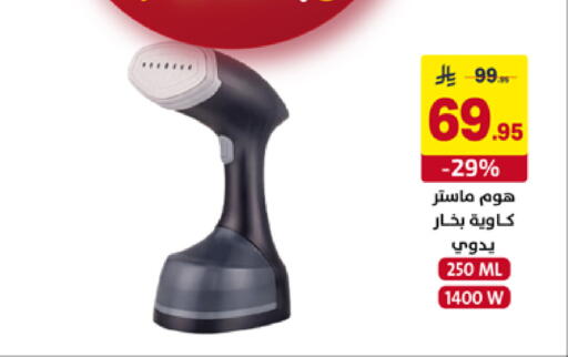 available at على كيفك in مملكة العربية السعودية, السعودية, سعودية - تبوك