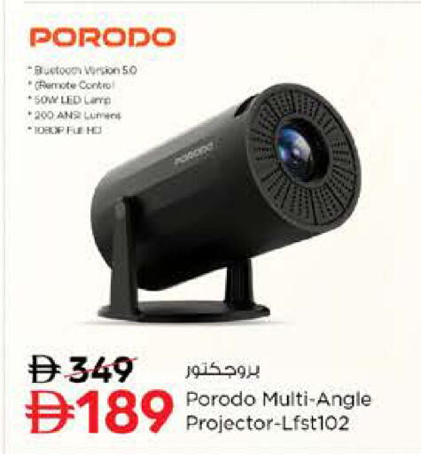 available at نستو هايبرماركت in الإمارات العربية المتحدة , الامارات - رَأْس ٱلْخَيْمَة