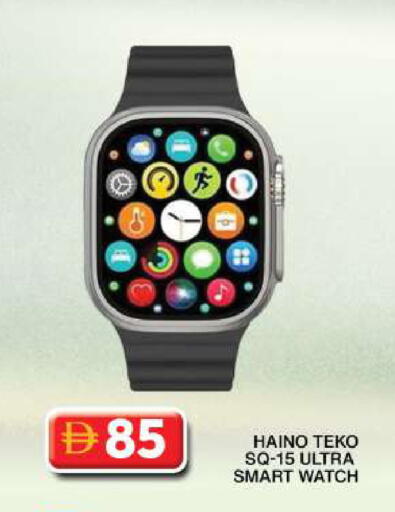 available at Grand Hyper Market in UAE - Dubai