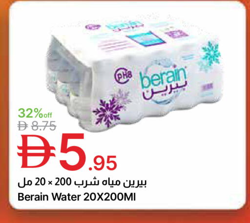 available at Emirates Co-Operative Society in UAE - Dubai