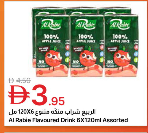 Apple available at Emirates Co-Operative Society in UAE - Dubai