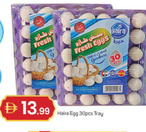 available at TALAL MARKET in UAE - Dubai