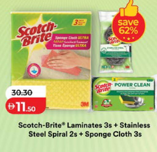 available at لولو هايبرماركت in الإمارات العربية المتحدة , الامارات - أبو ظبي