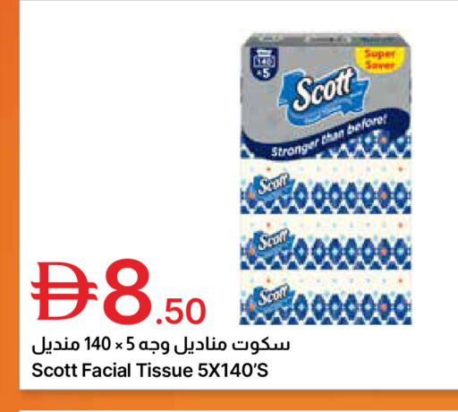 available at Emirates Co-Operative Society in UAE - Dubai