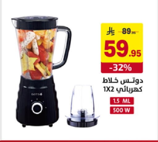 available at Ala Kaifak in KSA, Saudi Arabia, Saudi - Al Hasa