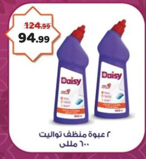 available at AlSultan Hypermarket in Egypt - Cairo