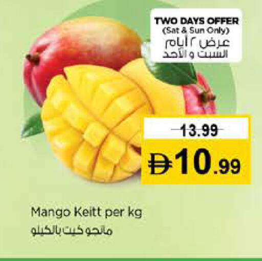 Mango available at نستو هايبرماركت in الإمارات العربية المتحدة , الامارات - رَأْس ٱلْخَيْمَة