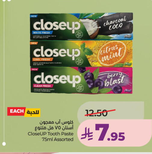 Mint available at LULU Hypermarket in KSA, Saudi Arabia, Saudi - Jubail