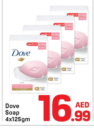 available at DAY STAR DEPARTMENT STORE.L.LC in UAE - Dubai
