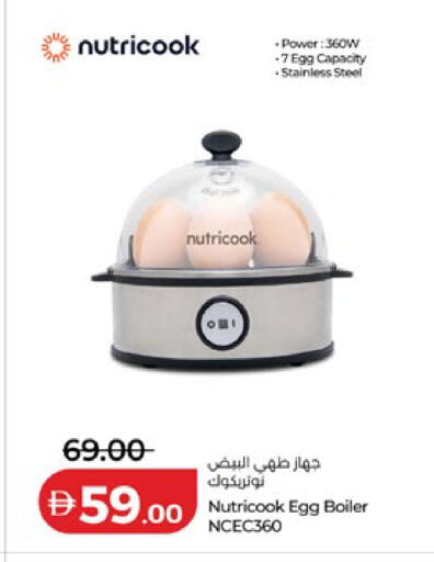 available at Lulu Hypermarket in UAE - Umm al Quwain