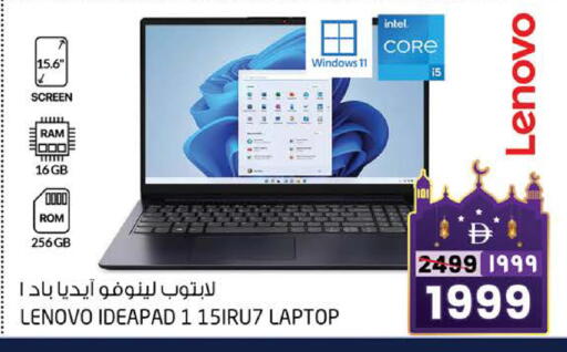 available at SAFARI HYPERMARKET  in UAE - Ras al Khaimah