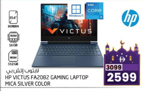 available at SAFARI HYPERMARKET  in UAE - Ras al Khaimah