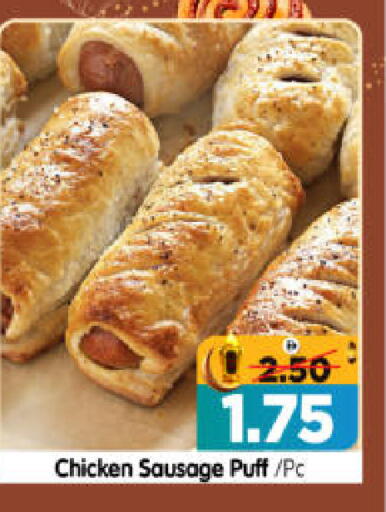 available at Al Madina Hypermarket in UAE - Abu Dhabi