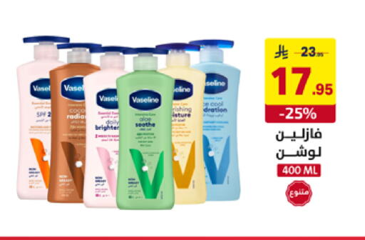 available at على كيفك in مملكة العربية السعودية, السعودية, سعودية - تبوك