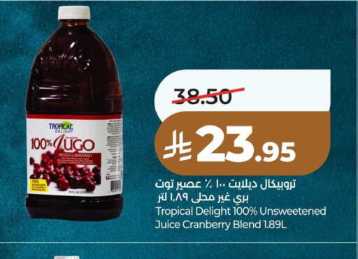 Cranberry available at لولو هايبرماركت in مملكة العربية السعودية, السعودية, سعودية - حفر الباطن