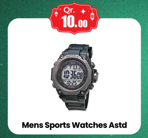 available at كبيان هايبرماركت in قطر - الدوحة