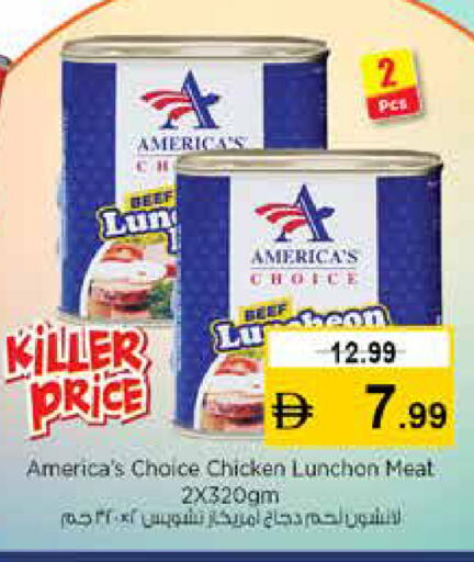 available at نستو هايبرماركت in الإمارات العربية المتحدة , الامارات - الشارقة / عجمان