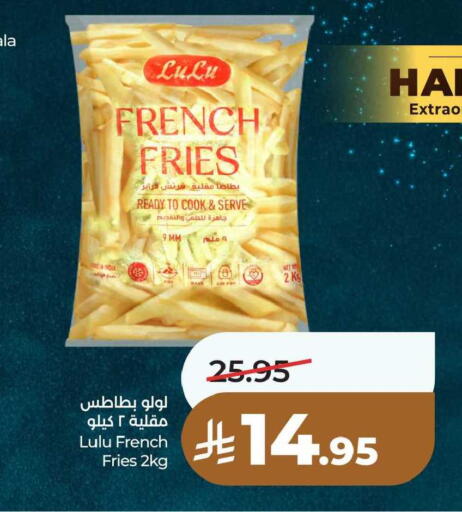 available at لولو هايبرماركت in مملكة العربية السعودية, السعودية, سعودية - الخبر‎