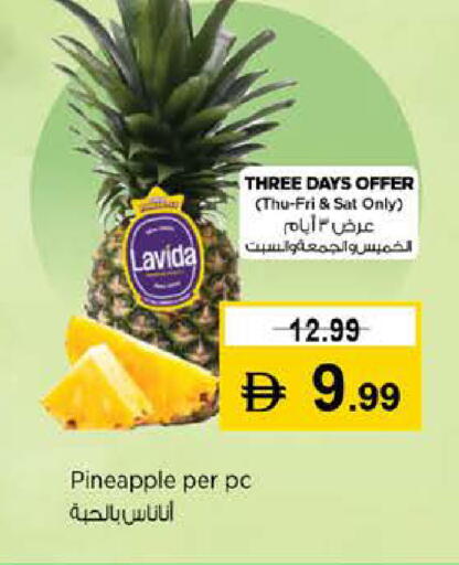 Pineapple available at نستو هايبرماركت in الإمارات العربية المتحدة , الامارات - دبي