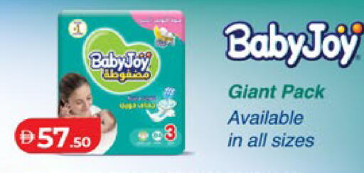 available at Lulu Hypermarket in UAE - Abu Dhabi