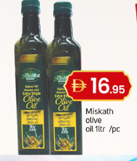 available at سوق طلال in الإمارات العربية المتحدة , الامارات - دبي