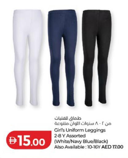 available at Lulu Hypermarket in UAE - Dubai