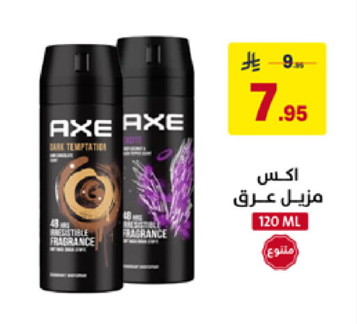 available at على كيفك in مملكة العربية السعودية, السعودية, سعودية - تبوك