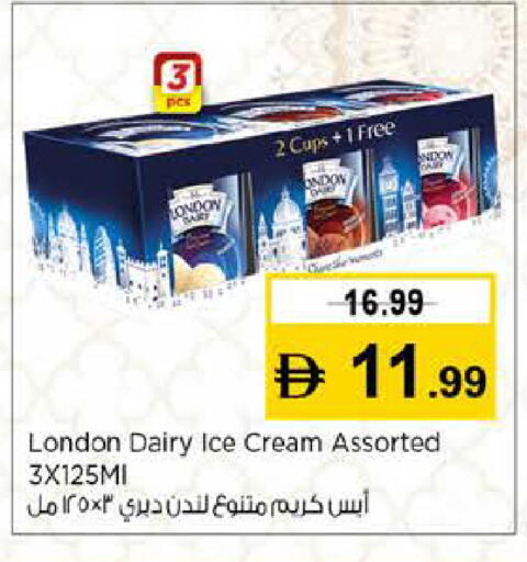 available at نستو هايبرماركت in الإمارات العربية المتحدة , الامارات - دبي