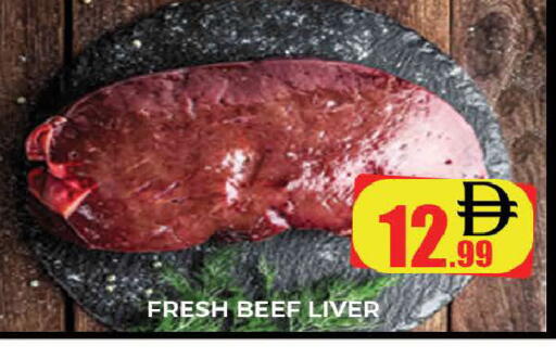 available at المدينة in الإمارات العربية المتحدة , الامارات - دبي