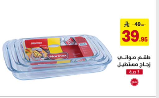 available at على كيفك in مملكة العربية السعودية, السعودية, سعودية - تبوك