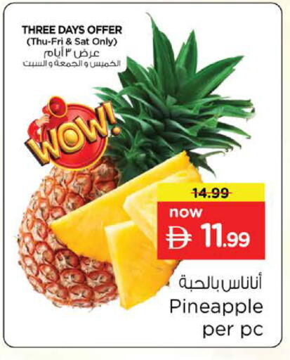 Pineapple available at نستو هايبرماركت in الإمارات العربية المتحدة , الامارات - دبي