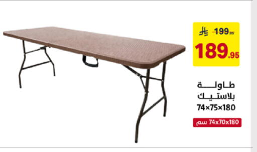 available at على كيفك in مملكة العربية السعودية, السعودية, سعودية - تبوك