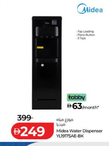 available at Lulu Hypermarket in UAE - Abu Dhabi