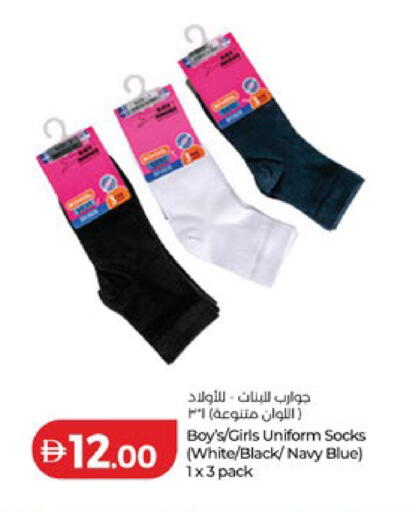 available at Lulu Hypermarket in UAE - Dubai